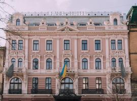 Grand Hotel Lviv Casino & Spa，位于利沃夫利沃夫市中心的酒店