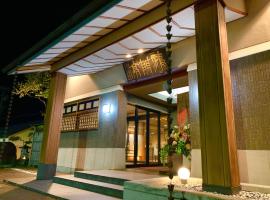Ryumontei Chiba Ryokan，位于Ōyu的酒店