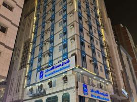 فندق سما السماح Sama Al Samah Hotel，位于麦加Ajyad的酒店