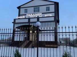 Paradise Villa，位于塔尔迪库尔干的酒店