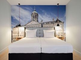 瑞士酒店，位于阿姆斯特丹老城区的酒店