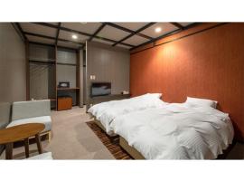 Taiheian - Vacation STAY 57423v，位于坂井市福井机场 - FKJ附近的酒店