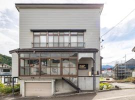 Yuzawa Kodate - Vacation STAY 9495，位于汤泽町的度假屋