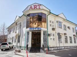 ART Hotel，位于塔什干的酒店
