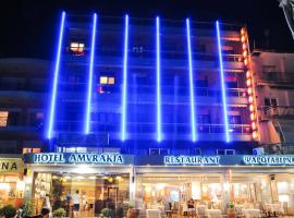 Amvrakia Hotel,位于阿姆菲洛希亚的酒店