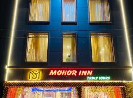 Mohor Inn，位于Kharagpur的酒店