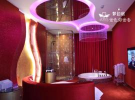 Swan of Love Shenzhen Nanshan hotel，位于深圳后海的酒店