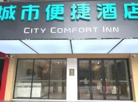 City Comfort Inn Guangzhou Shisanhang Shachong Metro Station