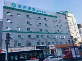 City Comfort Inn Changchun Chongqing Road Huolicheng，位于长春南关区的酒店