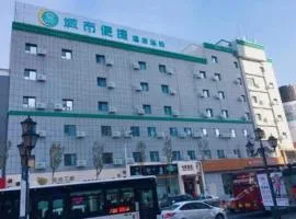 City Comfort Inn Changchun Chongqing Road Huolicheng