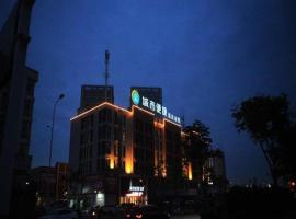 City Comfort Inn Hefei Wulimiao Feihe Road，位于合肥包河区的酒店