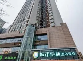 City Comfort Inn Chengdu Wenjiang Nanxun Avenue Metro Station