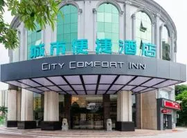 City Comfort Inn Dongguan Wangniudun