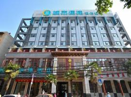 City Comfort Inn Kunming Xi'an Kang Road，位于昆明西山区的酒店