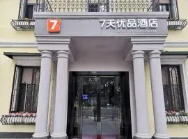 7 Days Premium Hotel Hangzhou West lake Hubin