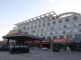 JTOUR Inn Qingnian Road Zhubang Plaza Yanming Lake，位于长春长春龙嘉国际机场 - CGQ附近的酒店