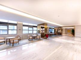 Ji Hotel Xi'an East Zhonglou Street，位于西安新城区的酒店