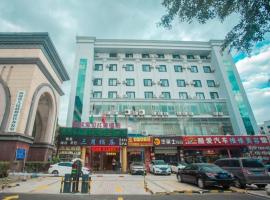 GreenTree Inn Express Hainan Haikou Haixiu Zhong Road，位于海口美兰的酒店