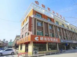 Chengke Hotel Shandong Jinan Zhangqiu District Zhangqiu Railway Station Yiwu Market