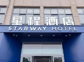 Starway Hotel Zhengzhou Weilai Road，位于闫庄镇的酒店