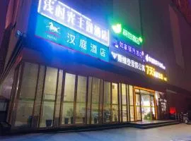 Hanting Hotel Xi'an Xijing Hospital Tonghuamen Metro Station