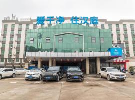 Hanting Hotel Wuhan Xinhua Road Xiehe Hospital，位于武汉武汉天河国际机场 - WUH附近的酒店