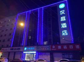 Hanting Hotel Changchun Chongqing Road Vivid City，位于长春长春龙嘉国际机场 - CGQ附近的酒店