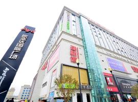 Ji Hotel Wuhan Hankou Railway Station Square，位于武汉江汉区的酒店