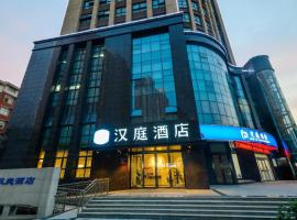 Hanting Hotel Zhengzhou Shangjie Jiyuan Road，位于郑州的酒店