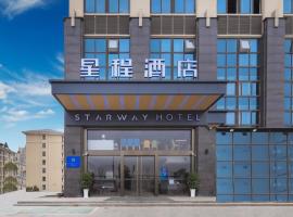 Starway Hotel Nanjing Jiangning Binjiang Development Zone Dixiu Road，位于Qingxiu南京禄口国际机场 - NKG附近的酒店