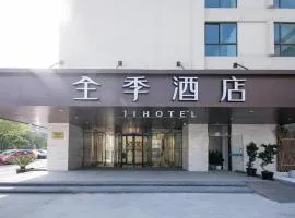 Ji Hotel Hangzhou Sandun West Lake Science And Technology Park
