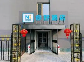 Nihao Hotel Beijing Lishui Bridge Metro Station