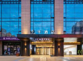 Ji Hotel Xi'An Zhuhong Road，位于西安未央区的酒店