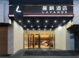 Lavande Hotel Guangzhou Quzhuang Metro Station，位于广州环市东路的酒店