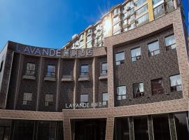 Lavande Hotel Changchun Gaoxin Jilin University，位于长春朝阳区的酒店