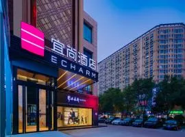 Echarm Hotel Xi'an Dayan Tower Datang Lively District
