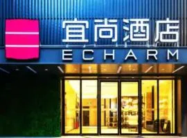 Echarm Hotel Guangzhou Gangding Huashi Metro Station