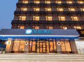 Hanting Hotel Tianjin Xianyang Road Changhong Park