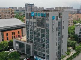 Hanting Hotel Haiyan Wuyue Plaza，位于嘉兴的酒店