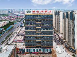 Vienna Hotel Jiangsu Wujiang Shengze International Trade Center，位于苏州吴江区的酒店