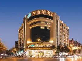 Vienna Hotel Kunming Baiyun Road Metro Station Jiang'an