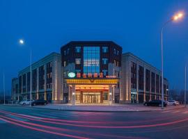 Vienna Hotel Tianjin Wuqing Dahua Headquarter，位于天津的酒店