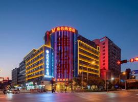 Vienna Hotel Kunming Guanshang International Exhibition Center Jinggu，位于昆明昆明长水国际机场 - KMG附近的酒店