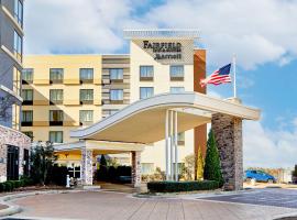 Fairfield Inn & Suites by Marriott Atlanta Lithia Springs，位于利西亚斯普林斯的酒店