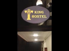 KING Hostel in Center，位于巴库的青旅