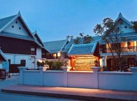 Houngvilai Hotel，位于琅勃拉邦的酒店