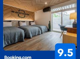 99Stay Sasebo SGx，位于佐世保西海珍珠海度假村附近的酒店