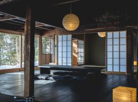 awai 戸隠，位于长野的酒店