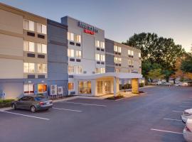 Fairfield Inn by Marriott Amesbury，位于埃姆斯伯里的酒店