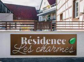 Résidence Les Charmes，位于Boofzheim的家庭/亲子酒店